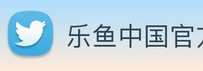 乐鱼中国官方网站实时赛况资讯聚合 Logo